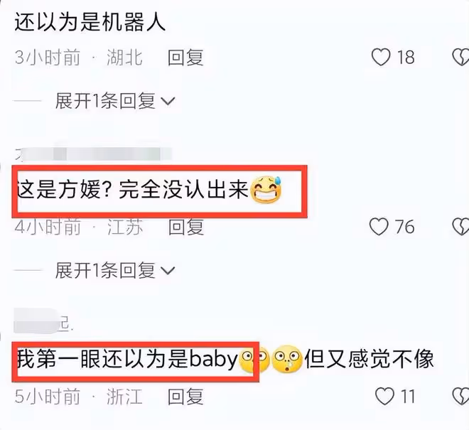 方媛當街調笑郭富城太甜蜜，近照模樣大變認不出，神似Angelababy