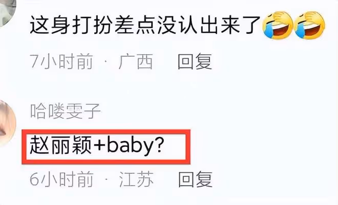 方媛當街調笑郭富城太甜蜜，近照模樣大變認不出，神似Angelababy