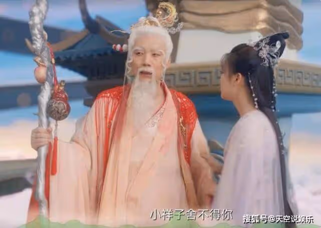 《七時吉祥》祥雲是什麼身份？初空仙君為什麼喜歡祥雲