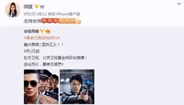 洪欣張丹峰風波後罕見同框,珍惜婚姻,帶8歲女兒遊玩破傳聞