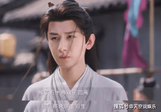 《蓮花樓》原著立意是什麼?怎樣看待李相夷的一生?