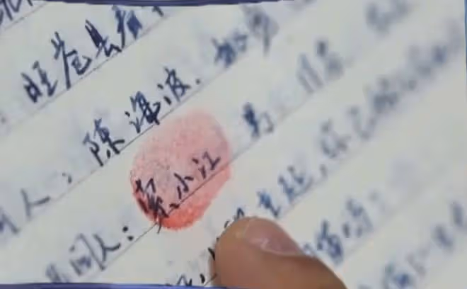 回顧殺人兇手憑空消失，追兇20年後才知，他藏在「最安全的地方」
