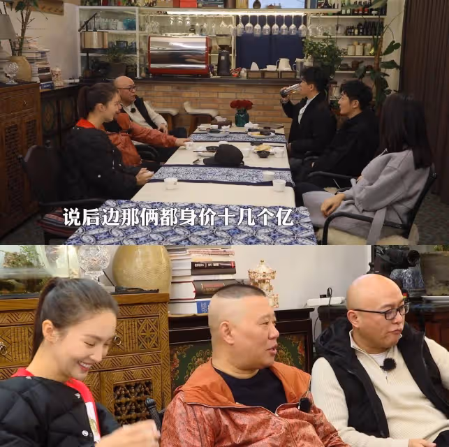 德雲社的隱形富豪:郭德綱50億資產沒什麼,孫越一把扇子財力暴露