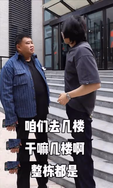 德雲社的隱形富豪：郭德綱50億資產沒什麼，孫越一把扇子財力暴露