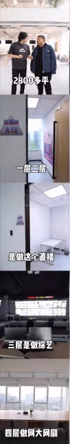德雲社的隱形富豪：郭德綱50億資產沒什麼，孫越一把扇子財力暴露