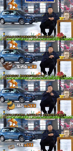 德雲社的隱形富豪:郭德綱50億資產沒什麼,孫越一把扇子財力暴露
