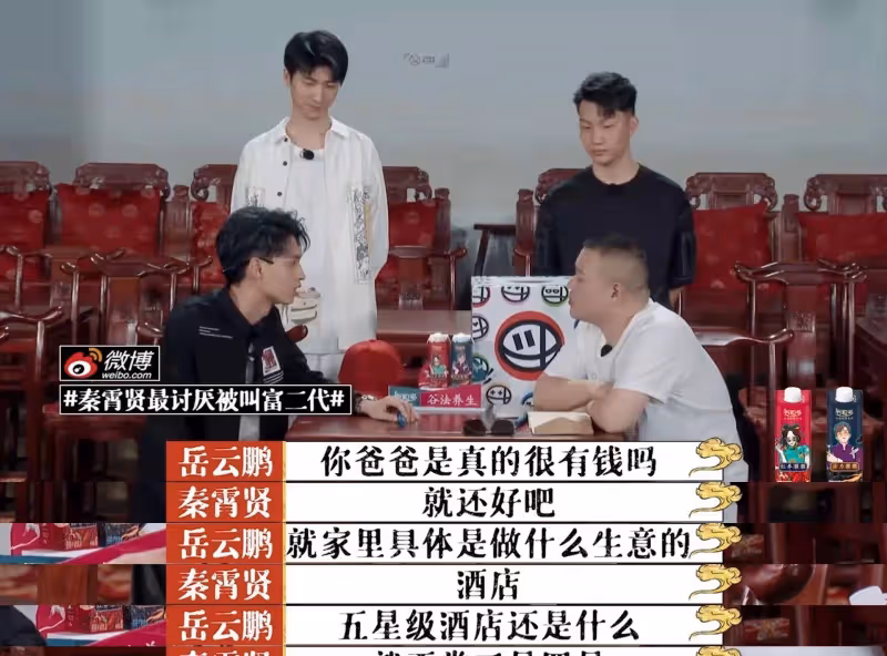德雲社的隱形富豪:郭德綱50億資產沒什麼,孫越一把扇子財力暴露
