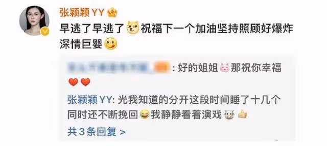 汪小菲太難了,剛被前妻大S起訴,現任女友和前女友又撕了起來