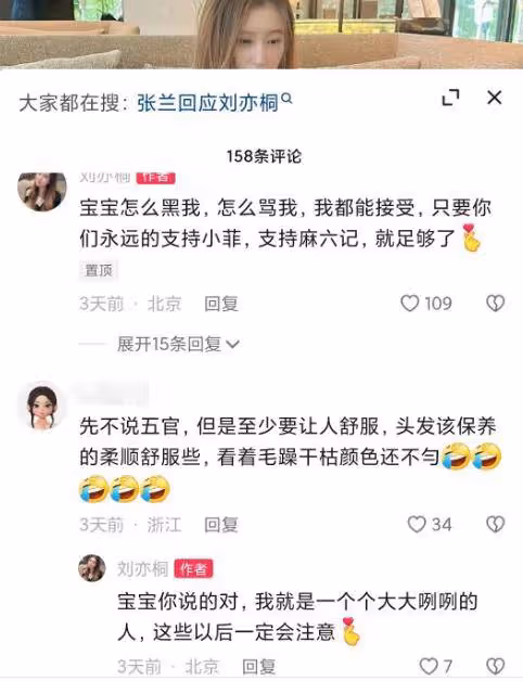 汪小菲太難了,剛被前妻大S起訴,現任女友和前女友又撕了起來