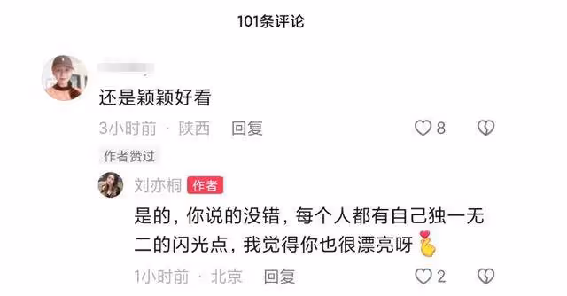 汪小菲太難了,剛被前妻大S起訴,現任女友和前女友又撕了起來