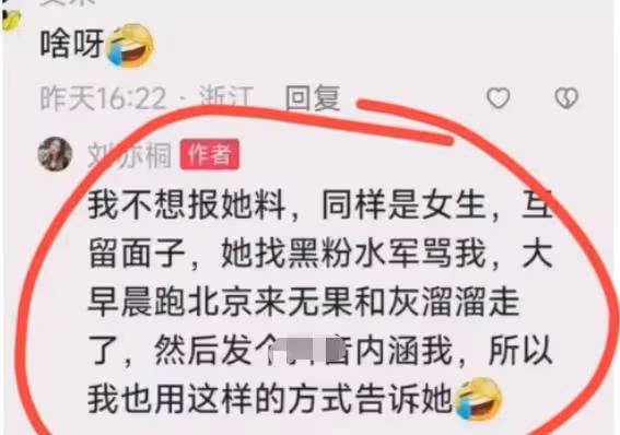 汪小菲太難了,剛被前妻大S起訴,現任女友和前女友又撕了起來