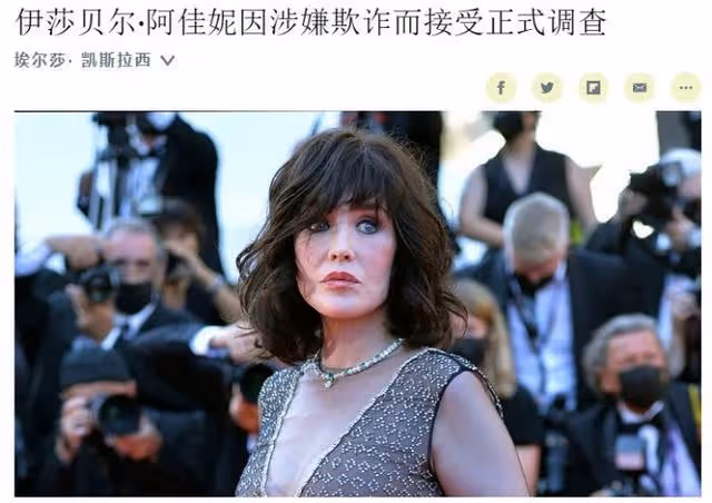 「法國第一美人」阿佳妮:為藝術獻身68歲未婚,整容失敗顏值崩塌