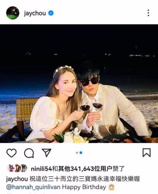 昆凌30歲生日攜父親拍大片,自曝從小被當硬漢養,父女互動好溫情