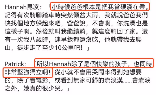 昆凌30歲生日攜父親拍大片,自曝從小被當硬漢養,父女互動好溫情