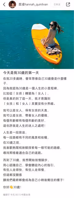 昆凌30歲生日攜父親拍大片,自曝從小被當硬漢養,父女互動好溫情