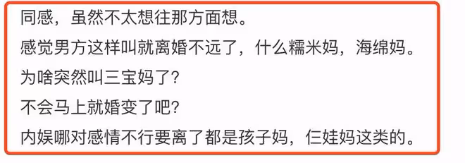 周杰倫喊昆凌三寶媽引婚變猜測,再曬父子同框自稱三寶爸又惹爭議