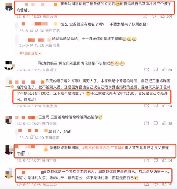 周杰倫喊昆凌三寶媽引婚變猜測,再曬父子同框自稱三寶爸又惹爭議