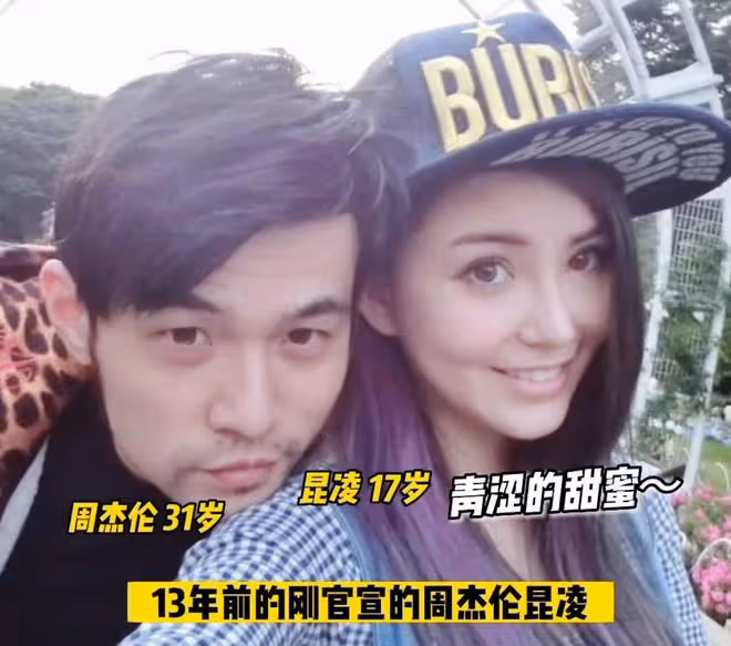 周杰倫喊昆凌三寶媽引婚變猜測,再曬父子同框自稱三寶爸又惹爭議