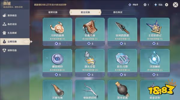 原神夜蘭突破材料怎麼收集 夜蘭突破材料採集路線圖一覽
