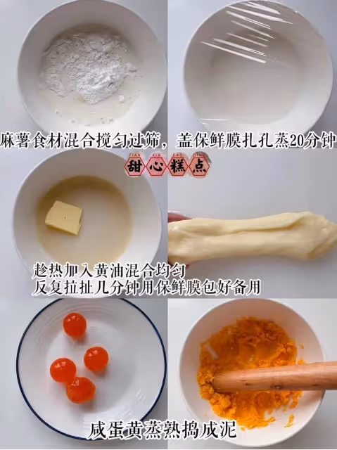 中秋就吃它👉台式3Q月餅｜好吃到連渣都不剩