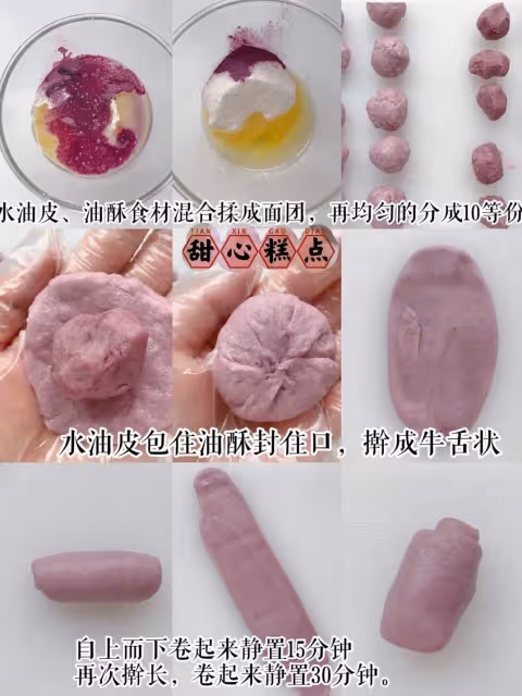 中秋就吃它👉台式3Q月餅｜好吃到連渣都不剩