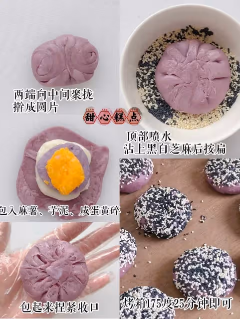 中秋就吃它👉台式3Q月餅｜好吃到連渣都不剩