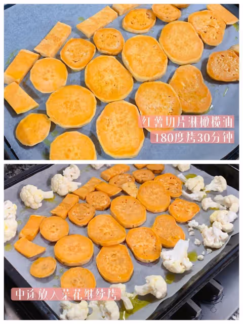 救命🆘紅薯泥烤花椰菜‼️🥦🍠太好吃了叭❗️💜💜
