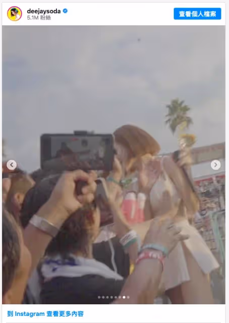 南韓女神DJ Soda當眾遭侵犯⋯她崩潰:害怕到現在還在發抖