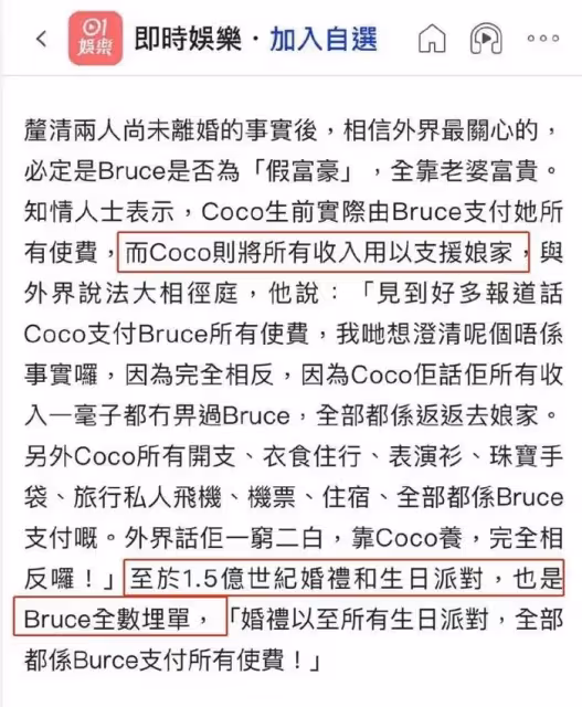 李玟老公和姐姐矛盾升級！隱私語音被不斷曝光，生前處境太窒息