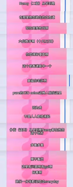 李玟老公和姐姐矛盾升級！隱私語音被不斷曝光，生前處境太窒息