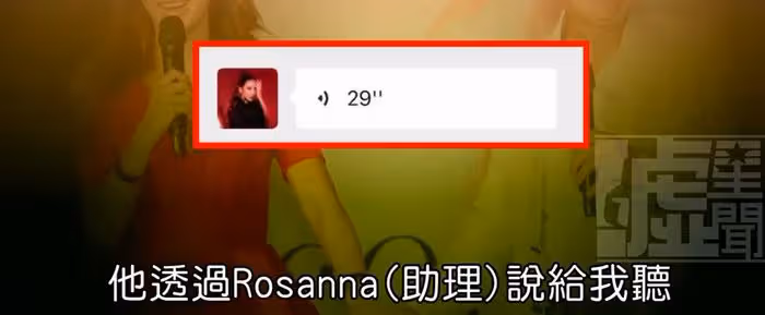 李玟老公和姐姐矛盾升級！隱私語音被不斷曝光，生前處境太窒息