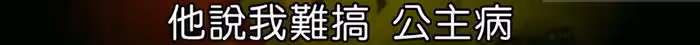 李玟老公和姐姐矛盾升級！隱私語音被不斷曝光，生前處境太窒息