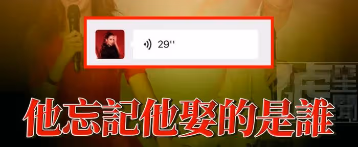 李玟老公和姐姐矛盾升級！隱私語音被不斷曝光，生前處境太窒息