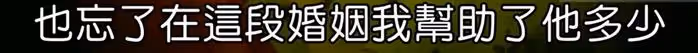 李玟老公和姐姐矛盾升級！隱私語音被不斷曝光，生前處境太窒息