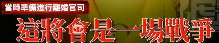 李玟老公和姐姐矛盾升級！隱私語音被不斷曝光，生前處境太窒息