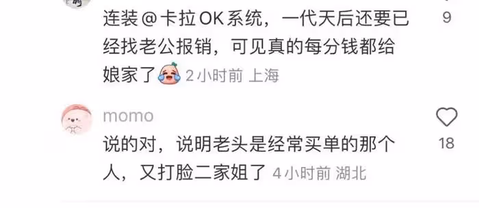 李玟老公和姐姐矛盾升級！隱私語音被不斷曝光，生前處境太窒息