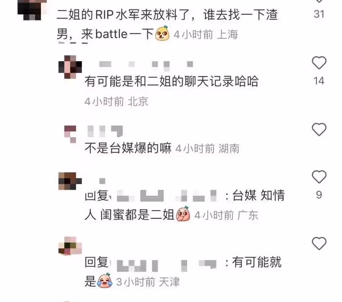 李玟老公和姐姐矛盾升級！隱私語音被不斷曝光，生前處境太窒息