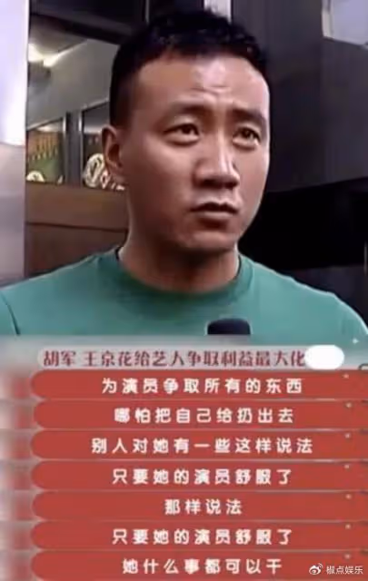 她是陳道明背後的女人：手握娛樂圈半壁江山，影帝兒子讓她驕傲
