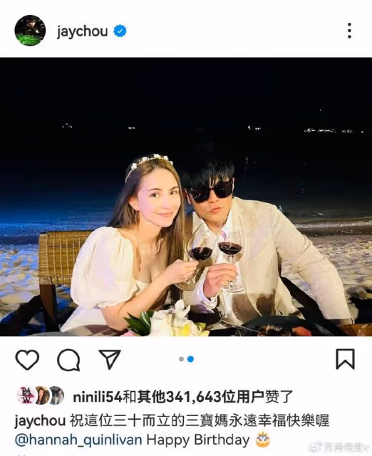 昆凌30歲生日攜父親拍大片,自曝從小被當硬漢養,父女互動溫情滿滿