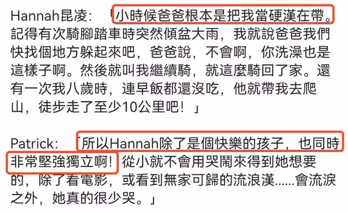 昆凌30歲生日攜父親拍大片，自曝從小被當硬漢養，父女互動溫情滿滿