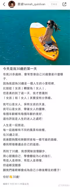 昆凌30歲生日攜父親拍大片,自曝從小被當硬漢養,父女互動溫情滿滿