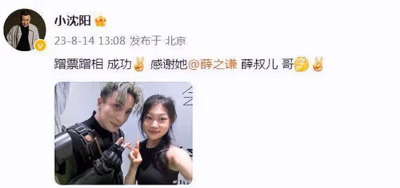 小瀋陽父女現身演唱會,17歲沈佳潤近照驚艷,高級臉長相似花木蘭