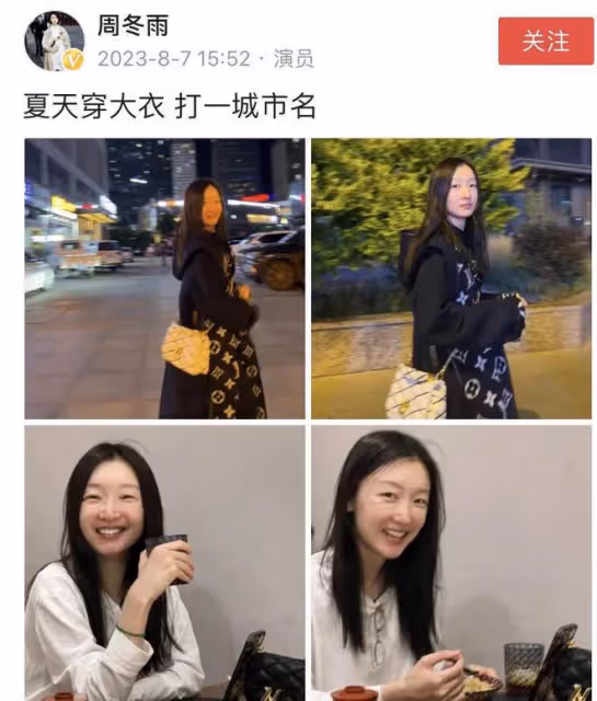 31歲周冬雨被曝懷孕!素顏照鼻頭紅腫,網友直呼孕相明顯