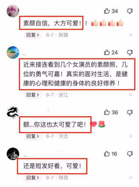 31歲周冬雨被曝懷孕!素顏照鼻頭紅腫,網友直呼孕相明顯