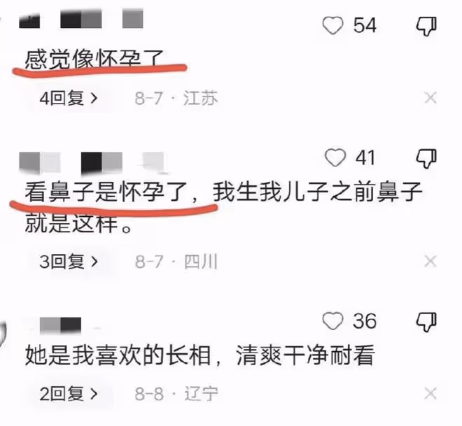 31歲周冬雨被曝懷孕!素顏照鼻頭紅腫,網友直呼孕相明顯