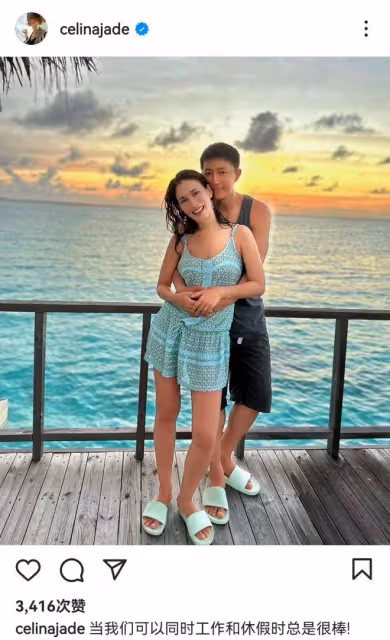 盧靖姍曬馬爾地夫度假照,韓庚從背後將其環腰抱,小姨子也同行
