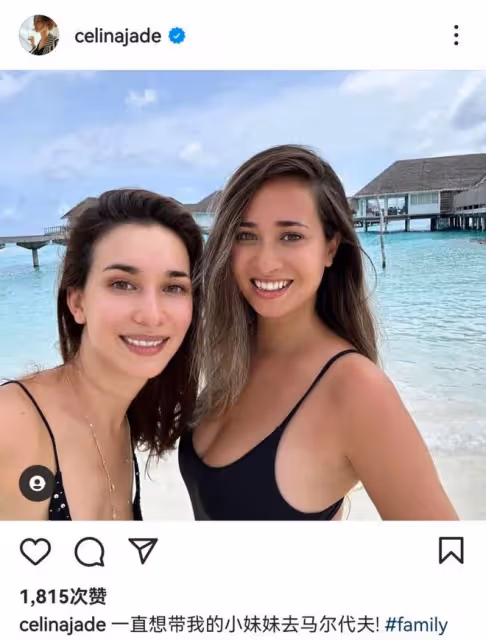 盧靖姍曬馬爾地夫度假照,韓庚從背後將其環腰抱,小姨子也同行