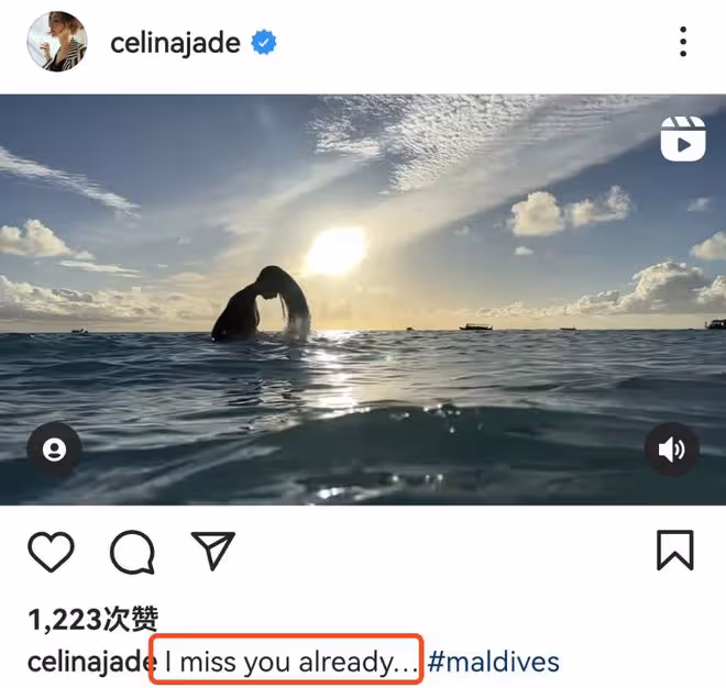 盧靖姍曬馬爾地夫度假照,韓庚從背後將其環腰抱,小姨子也同行