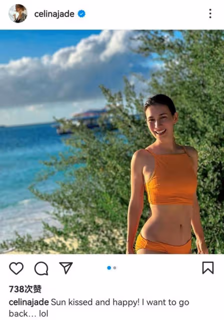 盧靖姍曬馬爾地夫度假照,韓庚從背後將其環腰抱,小姨子也同行