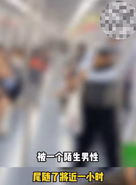 前湖南衛視主持人被性騷擾!遭尾隨及噁心眼神偷看,網友勸其報警